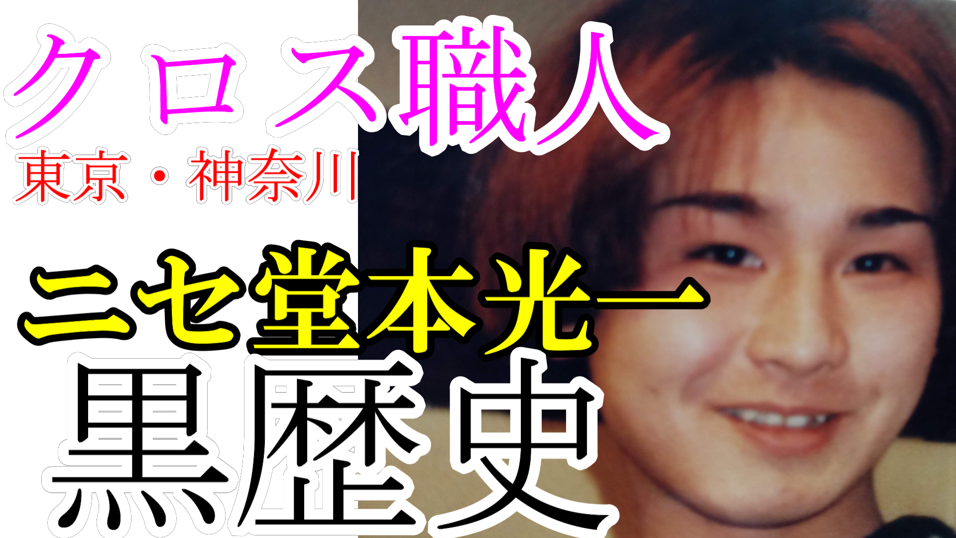 壁紙クロス 壁紙の難しい切りこみのやり方 Diyセルフリフォーム しげおやじブログ